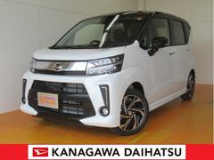 神奈川ダイハツ販売株式会社の中古車 軽自動車 ダイハツ公式 U Catch