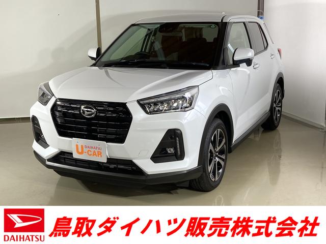 ロッキーｇ 鳥取県 の中古車情報 ダイハツ公式 U Catch