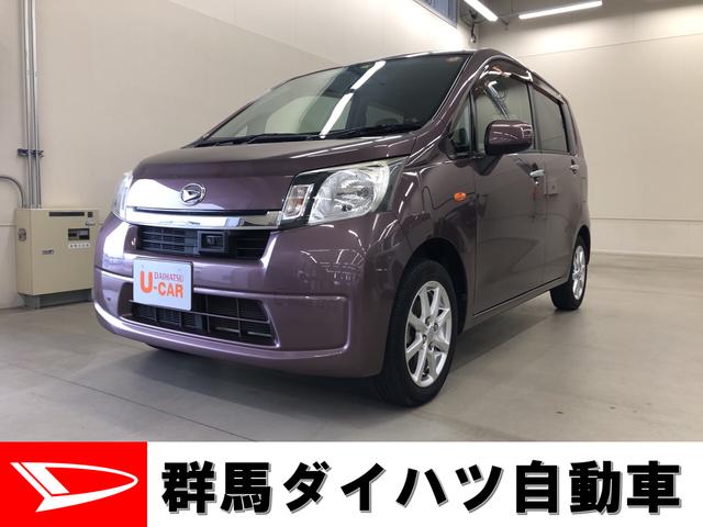ムーヴx sa 2wdプッシュスタート オートエアコン 電動ドアミラー 群馬県 の中古車情報 ダイハツ公式 U Catch ムーヴx sa 2wdプッシュスタート オートエアコン 電動ドアミラー 群馬県 の中古車情報 ダイハツ公式 U Catch