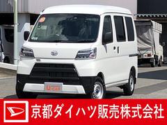 認定u Car 京都府 の中古車 ダイハツ公式 U Catch
