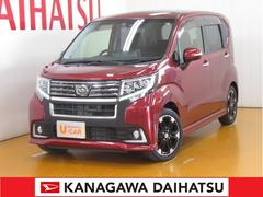 神奈川ダイハツ販売株式会社 ｕ ｃａｒ根岸 神奈川県 の中古車 軽自動車 ダイハツ公式 U Catch