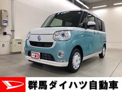 群馬県 の中古車 軽自動車 ダイハツ公式 U Catch