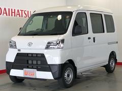 ハイゼットカーゴ 茨城県 の中古車 ダイハツ公式 U Catch