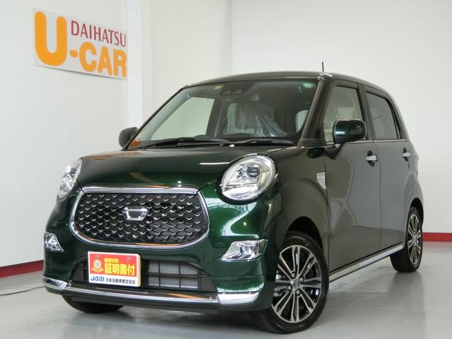 キャストスタイルｇ ｖｓ ｓａiii衝突被害軽減ブレーキ 横滑り防止装置 オートマチックハイビーム アイドリングストップ ステアリングスイッチ オートライト キーフリーシステム オートエアコン パノラマモニター 純正アルミホイール 岐阜県 の中古車情報 ダイハツ公式