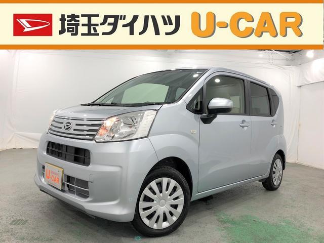 ムーヴｌ ｓａ３ リースｕｐ スマアシ３ キーレス 新車保証継承リースｕｐ スマートアシスト３ エコアイドル キーレスエントリー マニュアルエアコン 電動格納ミラー 新車保証継承 東京都 の中古車情報 ダイハツ公式 U Catch