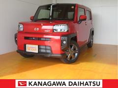 神奈川ダイハツ販売株式会社 相模原店 神奈川県 の中古車 軽自動車 ダイハツ公式 U Catch