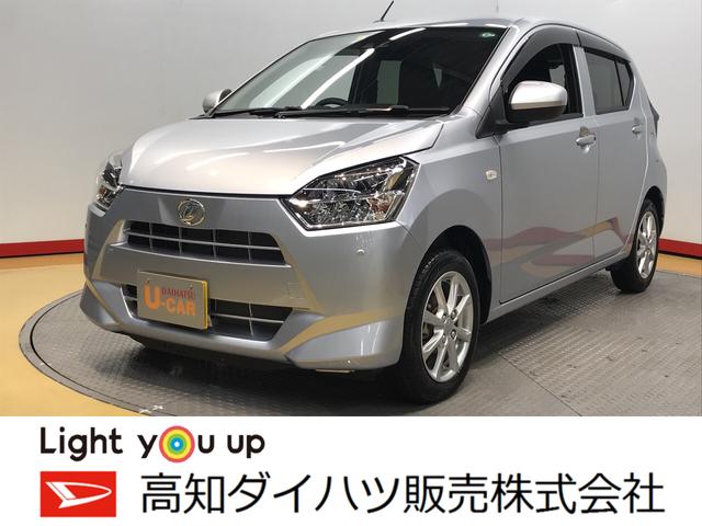 ミライースｇ リミテッドｓａiii バックカメラ対応 高知県 の中古車情報 ダイハツ公式 U Catch