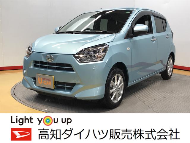ミライースＧ リミテッドＳＡIIIバックカメラ対応（高知県）の中古車 