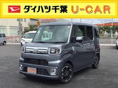 ウェイク 千葉県 の中古車 ダイハツ公式 U Catch