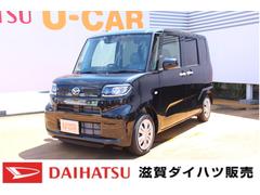 滋賀ダイハツ販売 株 ｕ ｃａｒハッピー長浜店 滋賀県 の中古車 軽自動車 ダイハツ公式 U Catch