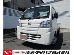 認定u Car 奈良県 の中古車 ダイハツ公式 U Catch