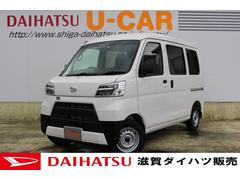 認定u Car 滋賀県 の中古車 ダイハツ公式 U Catch