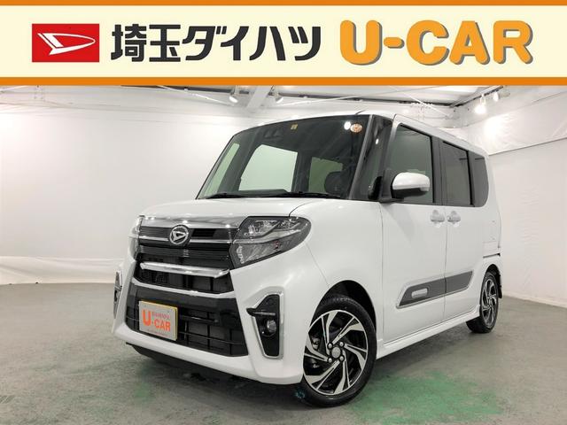 タントカスタムｒｓスタイルセレクション 認定車 ａｃｃ 両パワスラクルーズコントロール ｅｔｃ ｌｅｄライト 両側パワースライドドア プッシュスタート 衝突回避支援システム 埼玉県 の中古車情報 ダイハツ公式 U Catch
