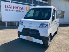 大分ダイハツ販売株式会社 別府店 大分県 の中古車 軽自動車 ダイハツ公式 U Catch