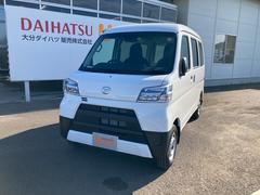 大分ダイハツ販売株式会社 古国府店 大分県 の中古車 軽自動車 ダイハツ公式 U Catch