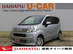 滋賀ダイハツ販売 株 ｕ ｃａｒハッピー長浜店 滋賀県 の中古車 軽自動車 ダイハツ公式 U Catch