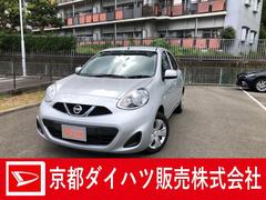 京都ダイハツ販売 株 ｕ ｃａｒ醍醐 京都府 の中古車 軽自動車 ダイハツ公式 U Catch