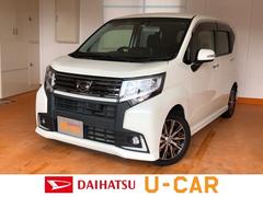 佐賀県 の中古車 軽自動車 ダイハツ公式 U Catch