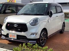 熊本ダイハツ販売株式会社 荒尾店 熊本県 の中古車 軽自動車 ダイハツ公式 U Catch