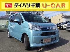 ダイハツ千葉販売株式会社 ｕ ｃａｒ木更津 千葉県 の中古車 軽自動車 ダイハツ公式 U Catch