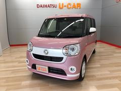 宮城ダイハツ販売 株 六丁の目店 宮城県 の中古車 軽自動車 ダイハツ公式 U Catch