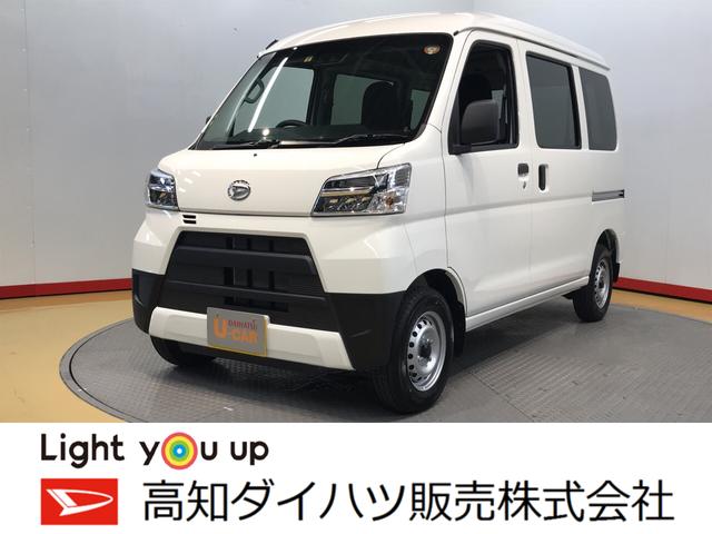 ハイゼットカーゴデラックスｓａiii 高知県 の中古車情報 ダイハツ公式 U Catch