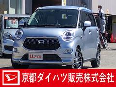 京都ダイハツ販売 株 ｕ ｃａｒ醍醐 京都府 の中古車 軽自動車 ダイハツ公式 U Catch