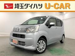 埼玉ダイハツ販売株式会社 ｕ ｃａｒ久喜インター 埼玉県 の中古車 軽自動車 ダイハツ公式 U Catch