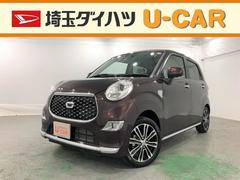 埼玉ダイハツ販売株式会社 ｕ ｃａｒ本庄 埼玉県 の中古車 軽自動車 ダイハツ公式 U Catch