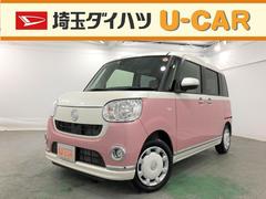 埼玉ダイハツ販売株式会社 ｕ ｃａｒ川越狭山 埼玉県 の中古車 軽自動車 ダイハツ公式 U Catch