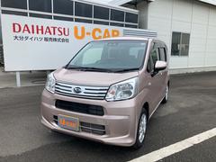 大分ダイハツ販売株式会社 杵築店 大分県 の中古車 軽自動車 ダイハツ公式 U Catch