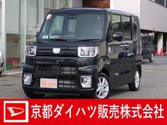 認定u Car 京都府 の中古車 ダイハツ公式 U Catch