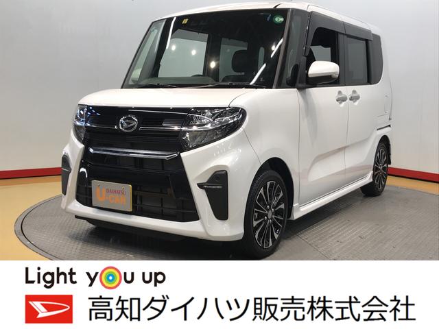 タントカスタムｒｓ バックカメラ対応 高知県 の中古車情報 ダイハツ公式 U Catch