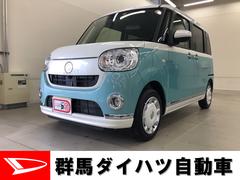 群馬県 の中古車 軽自動車 ダイハツ公式 U Catch