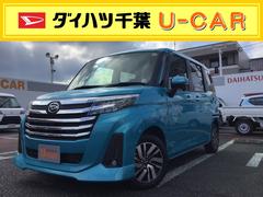 ダイハツ千葉販売株式会社 ｕ ｃａｒ茂原 千葉県 の中古車 軽自動車 ダイハツ公式 U Catch