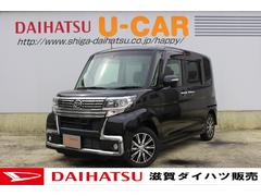 タントカスタム 滋賀県 の中古車 ダイハツ公式 U Catch