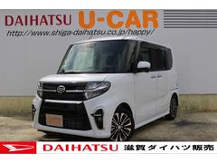 滋賀ダイハツ販売 株 ｕ ｃａｒハッピー栗東店 滋賀県 の中古車 軽自動車 ダイハツ公式 U Catch