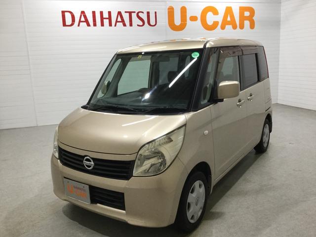 ルークスｅ 鹿児島県 の中古車情報 ダイハツ公式 U Catch