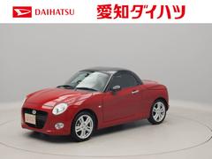 コペン の中古車 ダイハツ公式 U Catch