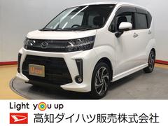 ムーヴカスタム 高知県 の中古車 ダイハツ公式 U Catch ムーヴカスタム 高知県 の中古車 ダイハツ公式 U Catch