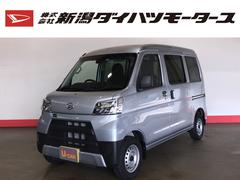 株 新潟ダイハツモータース 新発田 新潟県 の中古車 軽自動車 ダイハツ公式 U Catch