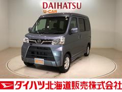アトレーワゴン の中古車 ダイハツ公式 U Catch