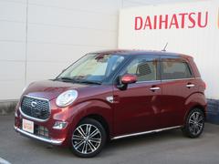 徳島県 の中古車 軽自動車 ダイハツ公式 U Catch