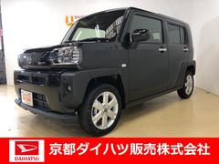 京都ダイハツ販売 株 ｕ ｃａｒカドノ 京都府 の中古車 軽自動車 ダイハツ公式 U Catch