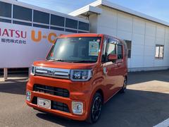 大分ダイハツ販売株式会社 別府店 大分県 の中古車 軽自動車 ダイハツ公式 U Catch