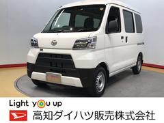 高知ダイハツ販売株式会社の中古車 軽自動車 ダイハツ公式 U Catch