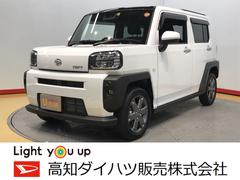 高知ダイハツ販売 株 中村店 高知県 の中古車 軽自動車 ダイハツ公式 U Catch