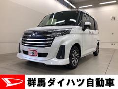 群馬ダイハツ自動車株式会社の中古車 軽自動車 ダイハツ公式 U Catch