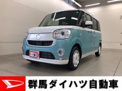 群馬県 の中古車 軽自動車 ダイハツ公式 U Catch