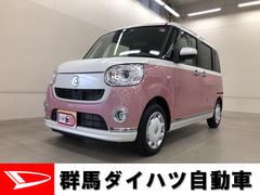 群馬ダイハツ自動車株式会社の中古車 軽自動車 ダイハツ公式 U Catch